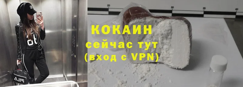 Cocaine FishScale  купить наркотики цена  Майский 